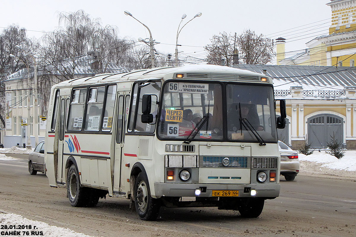 Костромская область, ПАЗ-4234 № ЕК 269 44