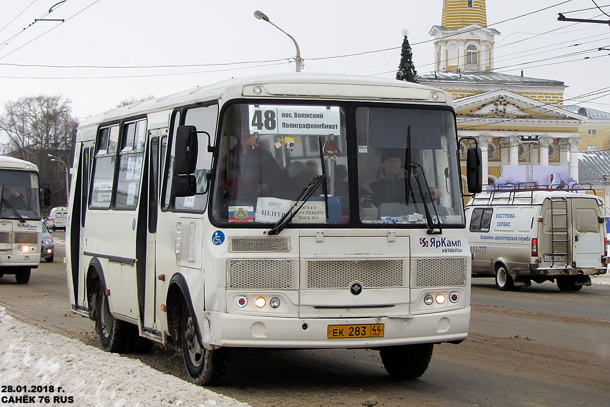 Кастрамская вобласць, ВСА3033 (ПАЗ-32053) № ЕК 283 44