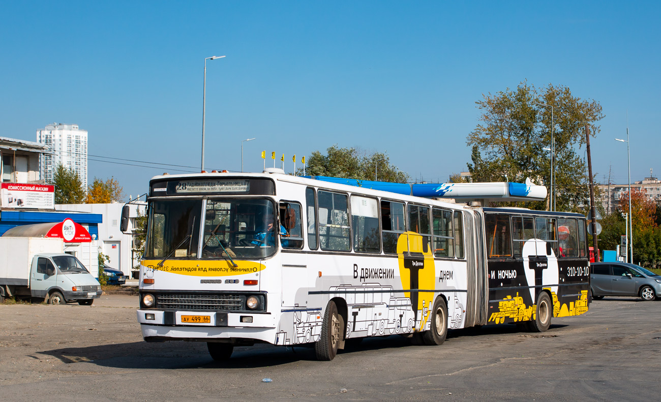 Свердловская область, Ikarus 283.10 № 1712