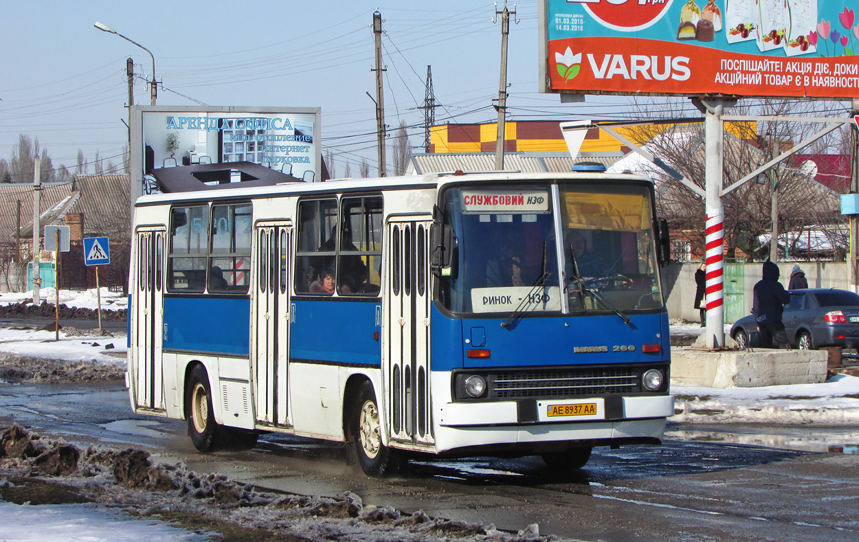 Дніпропетровська область, Ikarus 260.50E № AE 8937 AA