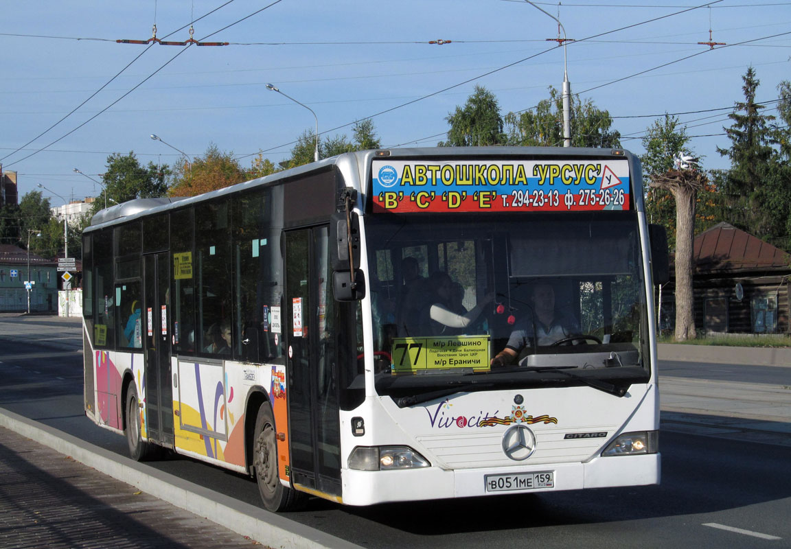 Пермский край, Mercedes-Benz O530 Citaro № В 051 МЕ 159