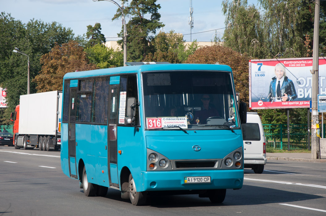 Київська область, I-VAN A07A1-631 № AI 9120 CP