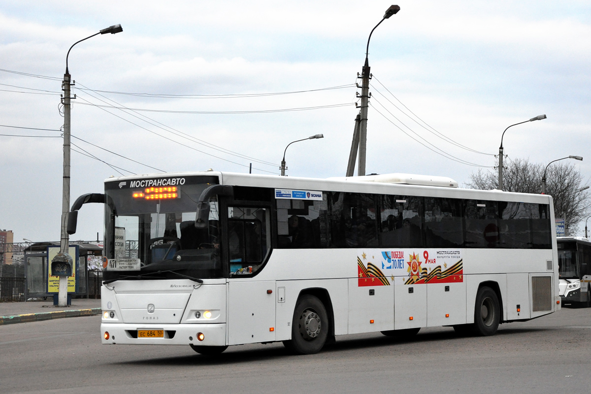 Московская область, ГолАЗ-525110-10 "Вояж" № 0272