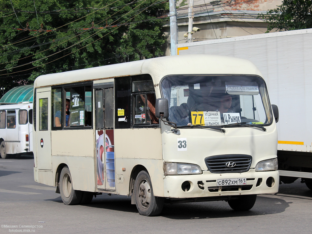 Rostov region, Hyundai County SWB C08 (RZGA) Nr. 33