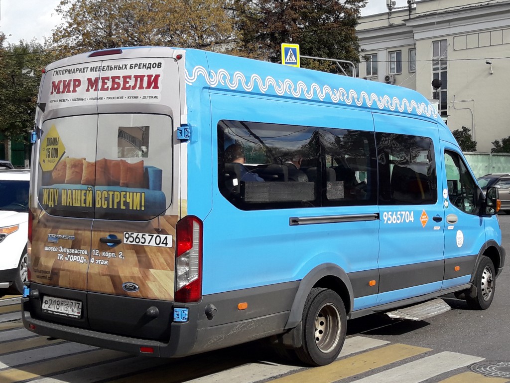 Moskau, Ford Transit FBD [RUS] (Z6F.ESG.) Nr. 9565704