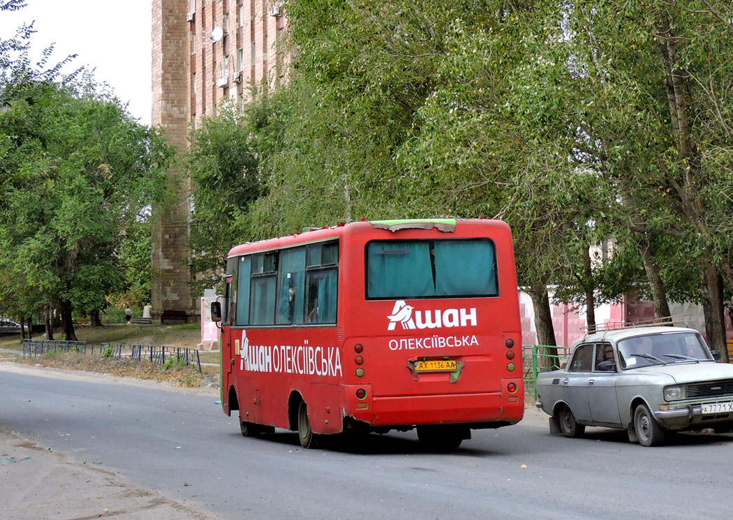 Харьковская область, I-VAN A07A1 № AX 1136 AA