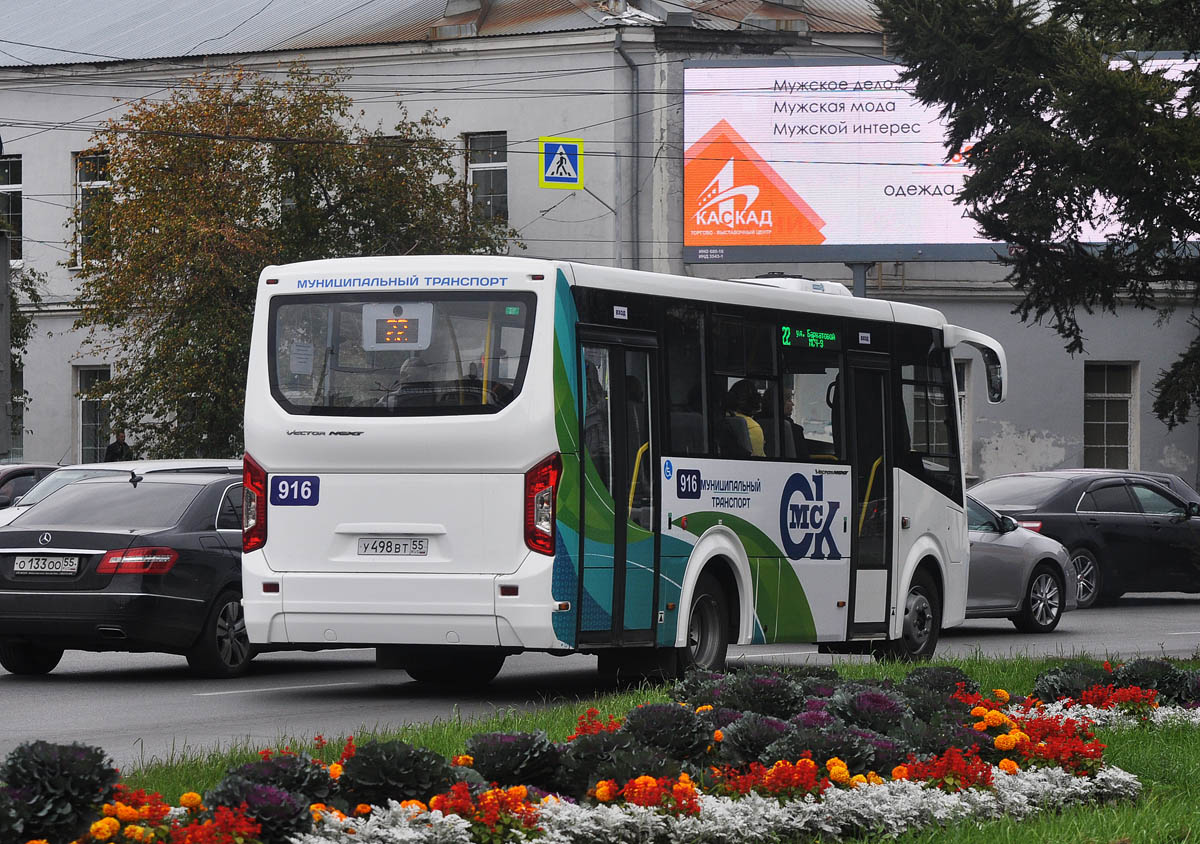 Omsk region, PAZ-320435-04 "Vector Next" Nr. 916