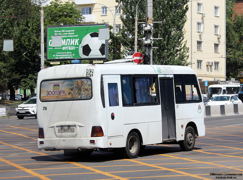 Ростовская область, Hyundai County SWB C08 (ТагАЗ) № 210