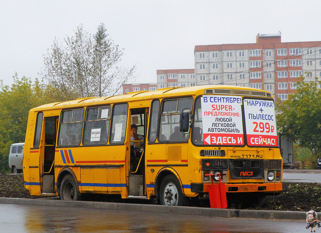 Нижегородская область, ПАЗ-4234 № В 266 КК 152