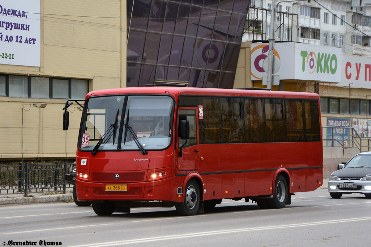 Саха (Якутия), ПАЗ-320414-14 "Вектор" № УХ 365 77