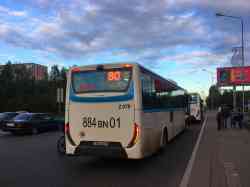 265 КБ