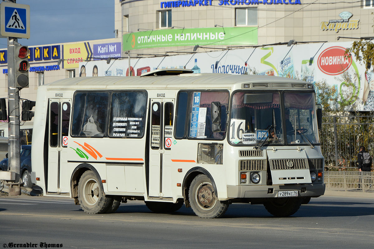 Саха (Якутия), ПАЗ-32054 № У 289 КС 14