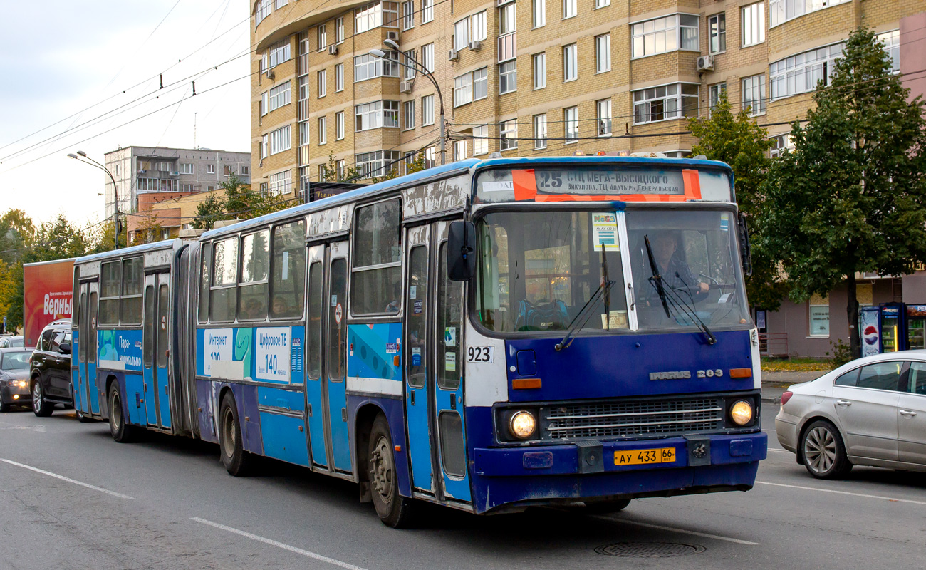 Свердловская область, Ikarus 283.10 № 923