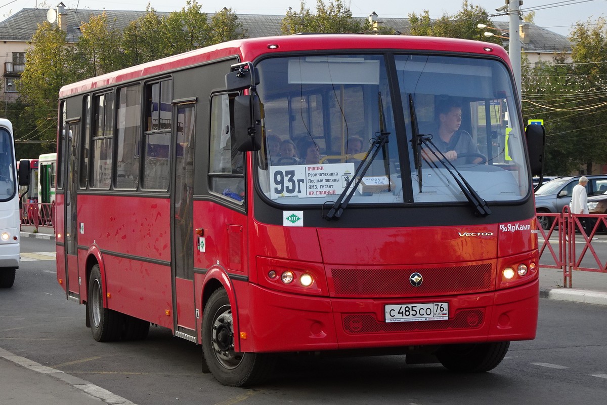 Ярославская область, ПАЗ-320412-14 "Вектор" № 904