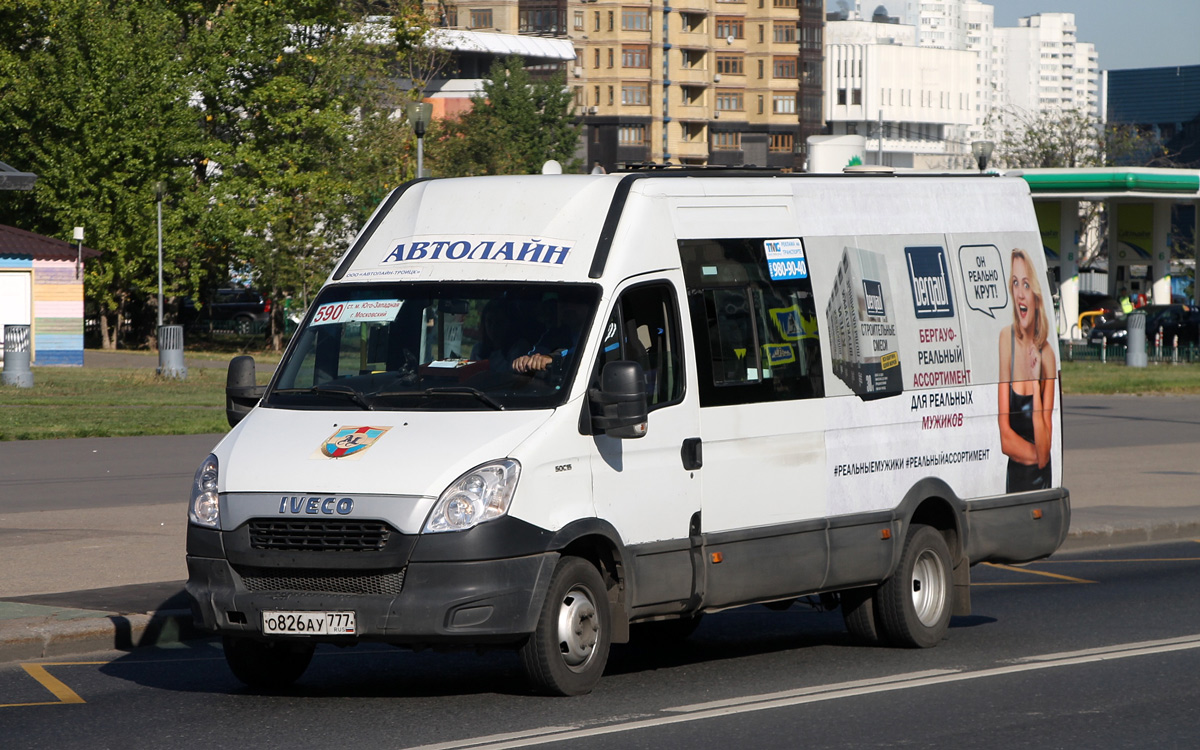 Москва, Нижегородец-2227UU (IVECO Daily) № О 826 АУ 777