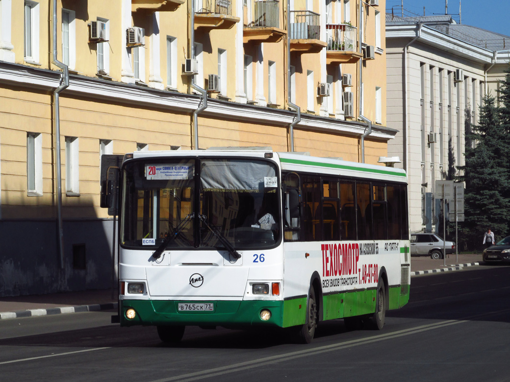 Ульяновская область, ЛиАЗ-5256.36 № 26