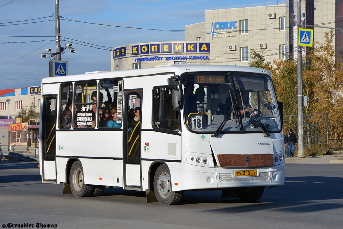 Саха (Якутия), ПАЗ-320302-22 "Вектор" № УХ 318 77