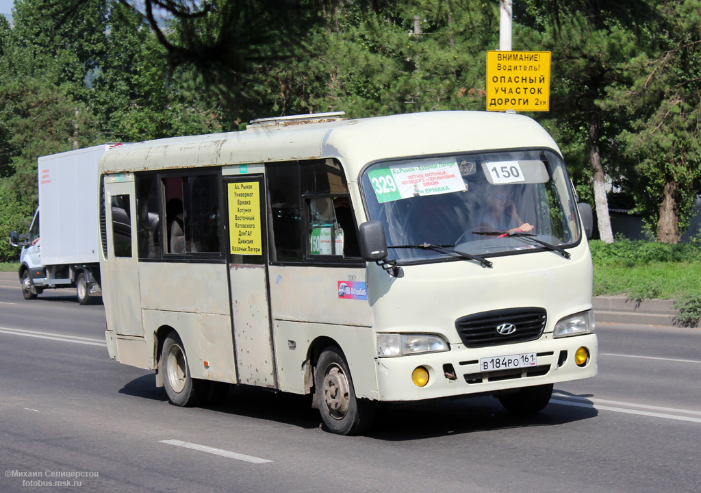 Ростовская область, Hyundai County SWB C08 (РЗГА) № В 184 РО 161