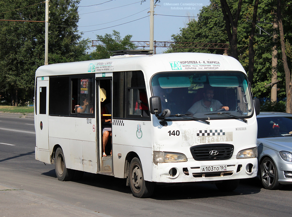 Ростовская область, Hyundai County LWB C09 (ТагАЗ) № 140