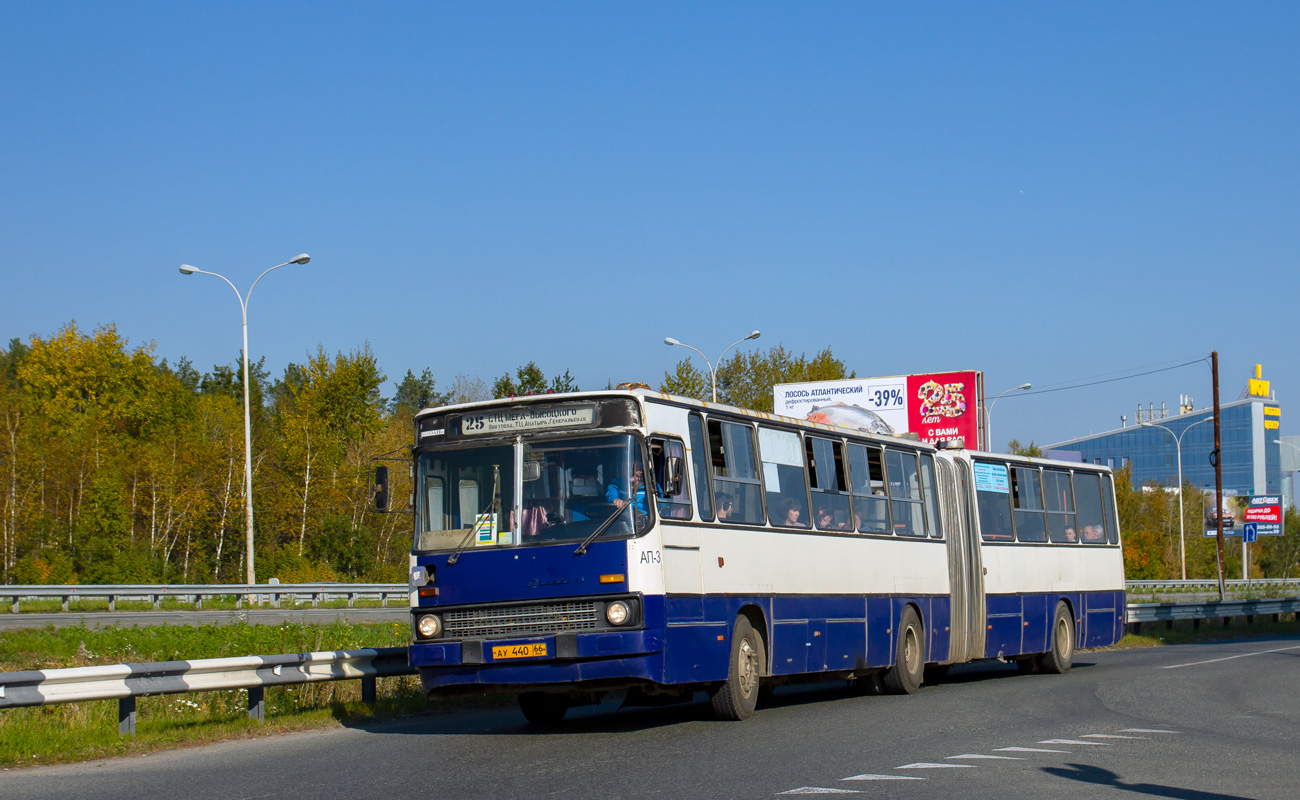 Sverdlovsk region, Ikarus 283.10 Nr. 1105