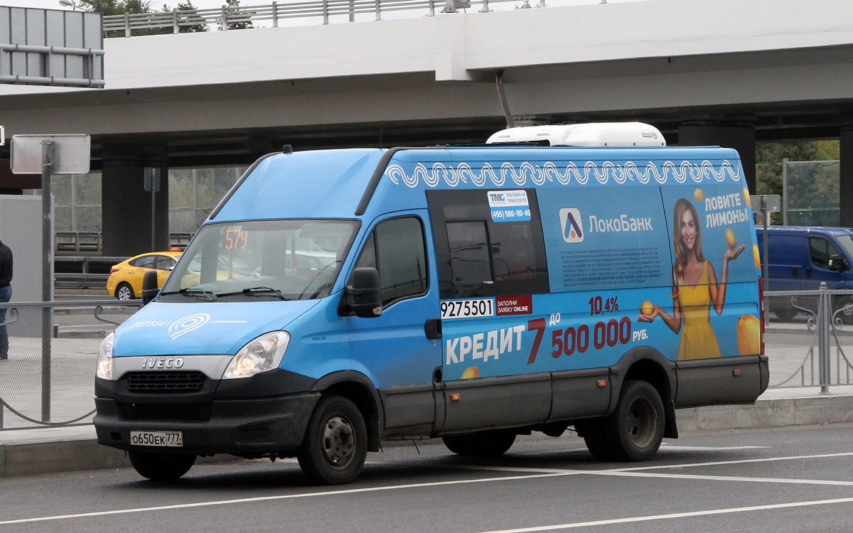 Москва, Нижегородец-2227UU (IVECO Daily) № 9275501