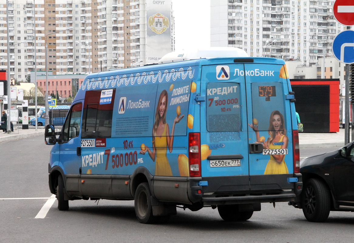 Москва, Нижегородец-2227UU (IVECO Daily) № 9275501