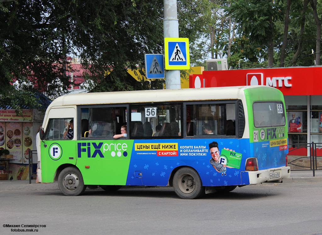 Ростовская область, Hyundai County SWB C08 (РЗГА) № 31