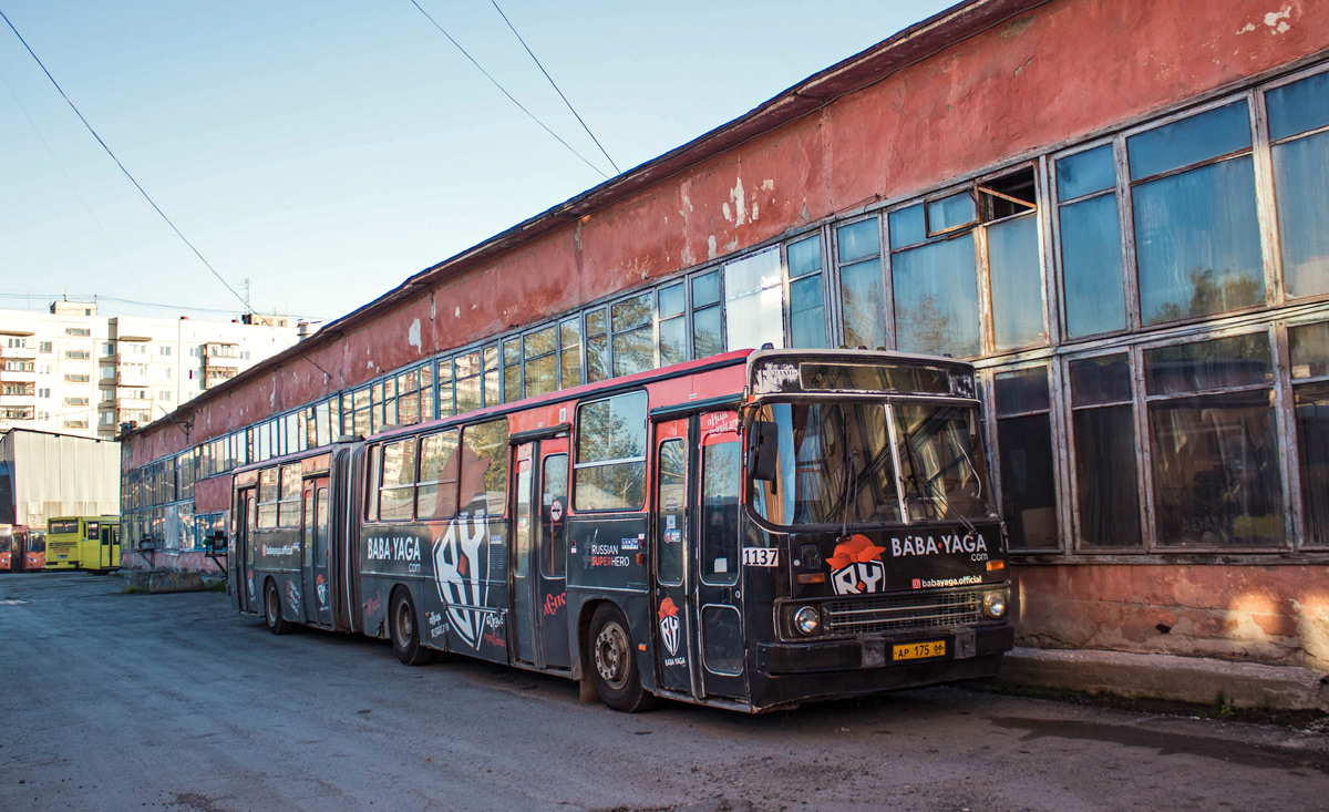 Свердловская область, Ikarus 283.10 № 1137