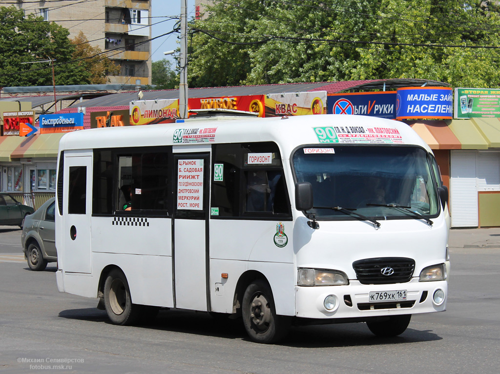 Ростовская область, Hyundai County SWB C08 (РЗГА) № 02005