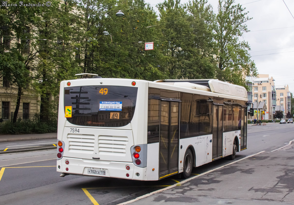 Санкт-Пецярбург, Volgabus-5270.G2 (CNG) № 7594