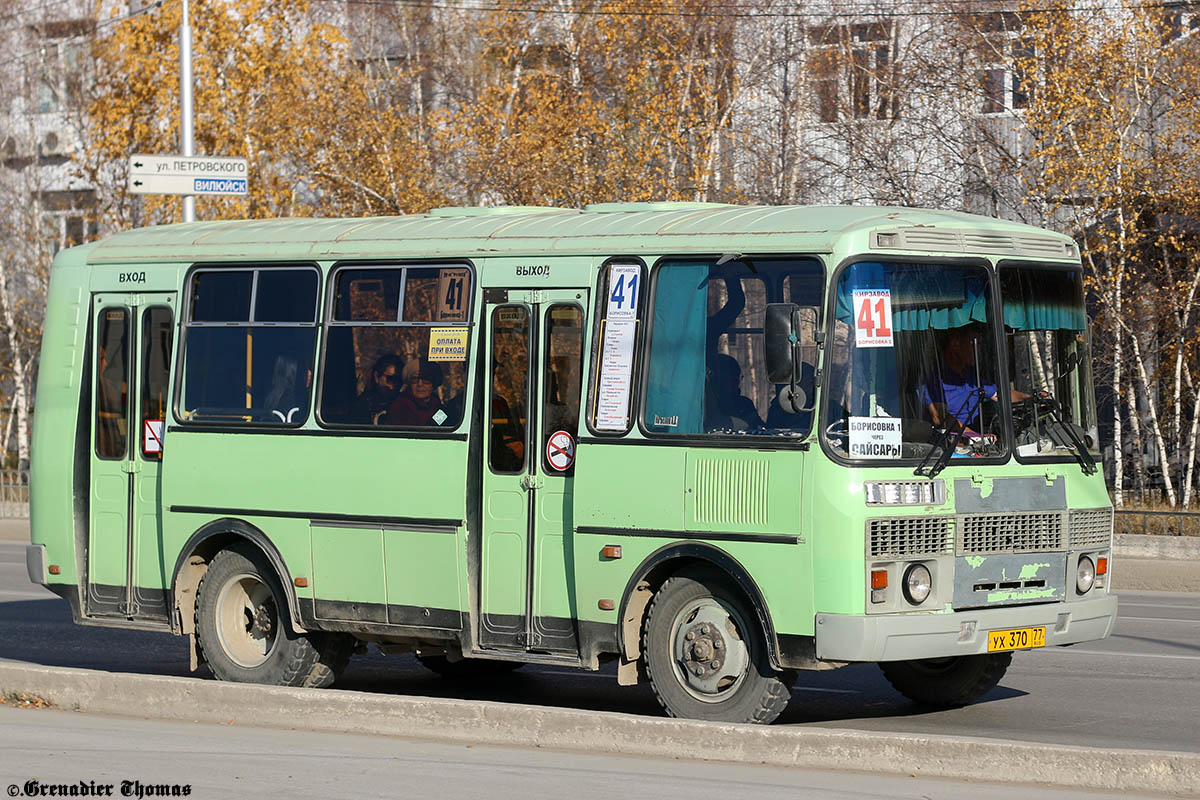 Саха (Якутия), ПАЗ-32054 № УХ 370 77