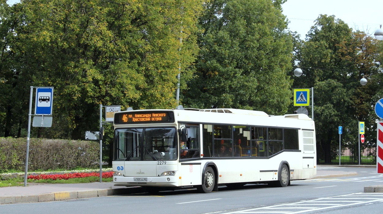 Санкт-Петербург, МАЗ-103.486 № 2279