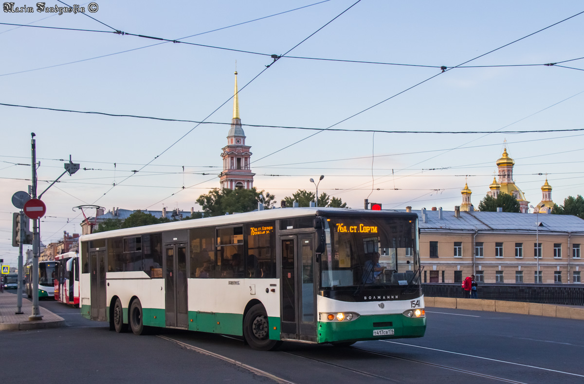 Санкт-Петербург, Волжанин-6270.00 № 1541