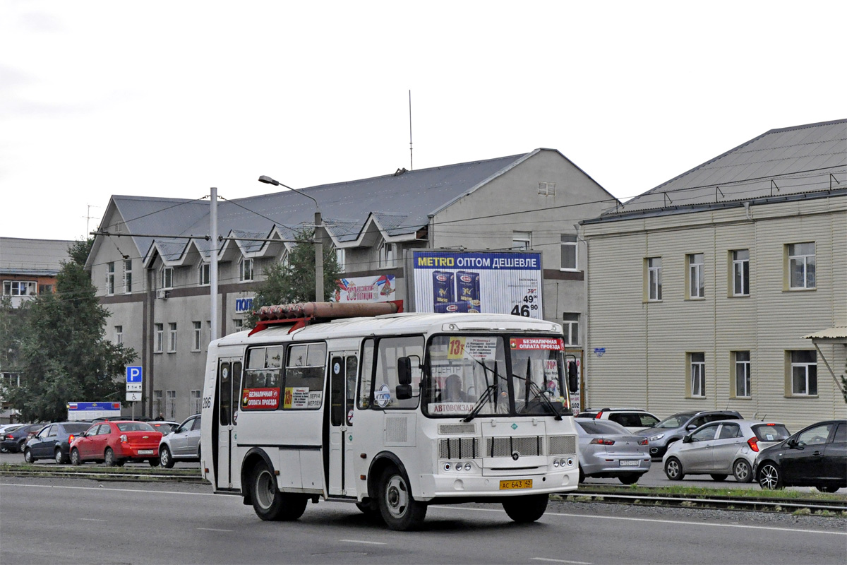 Кемеровская область - Кузбасс, ПАЗ-32054 № 286