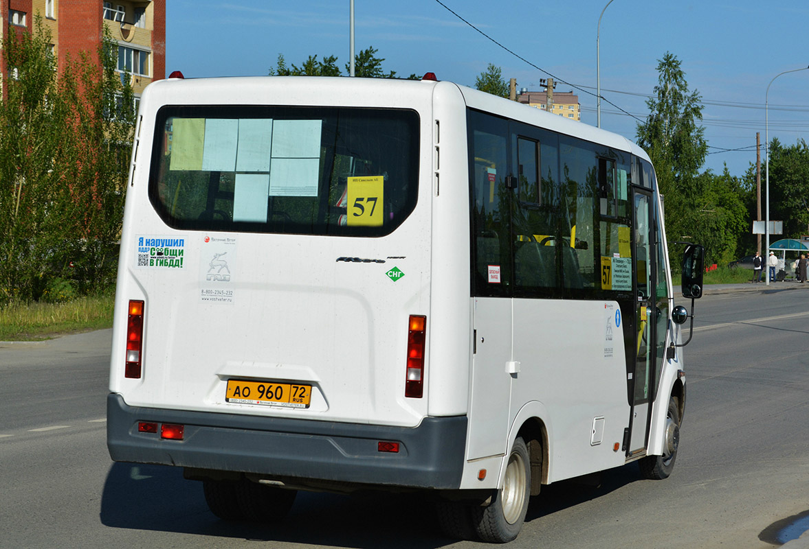 Тюменская область, ГАЗ-A64R45 Next № АО 960 72