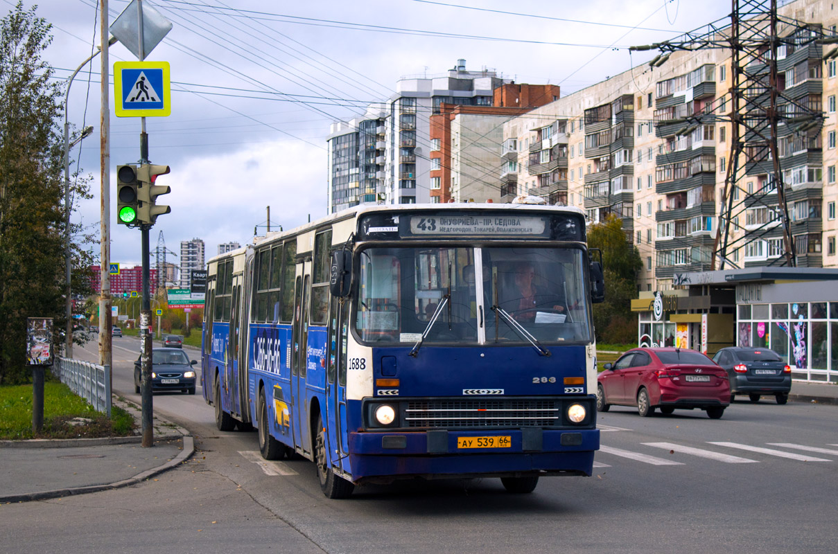 Свердловская область, Ikarus 283.10 № 1688