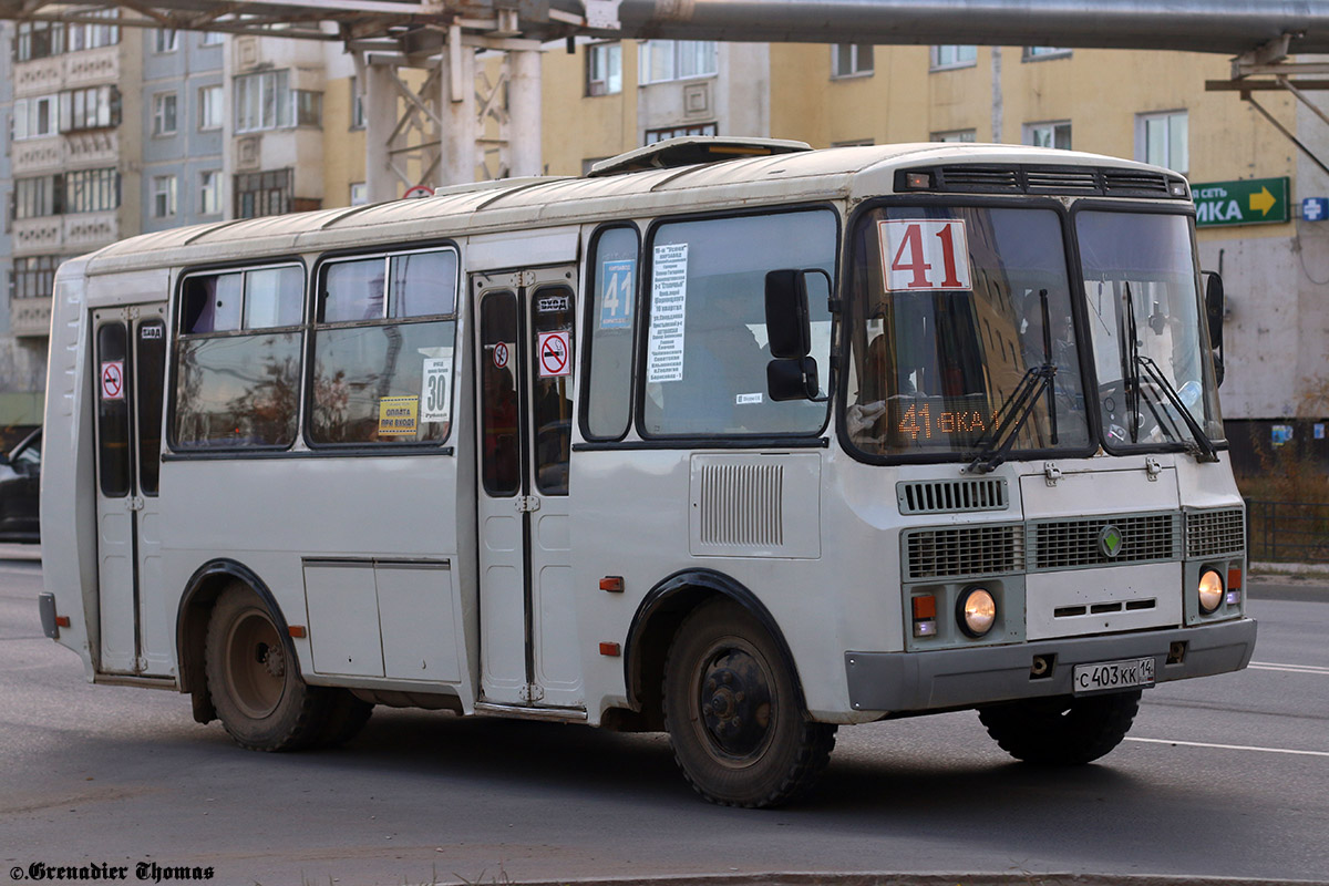 Саха (Якутия), ПАЗ-32054 № С 403 КК 14