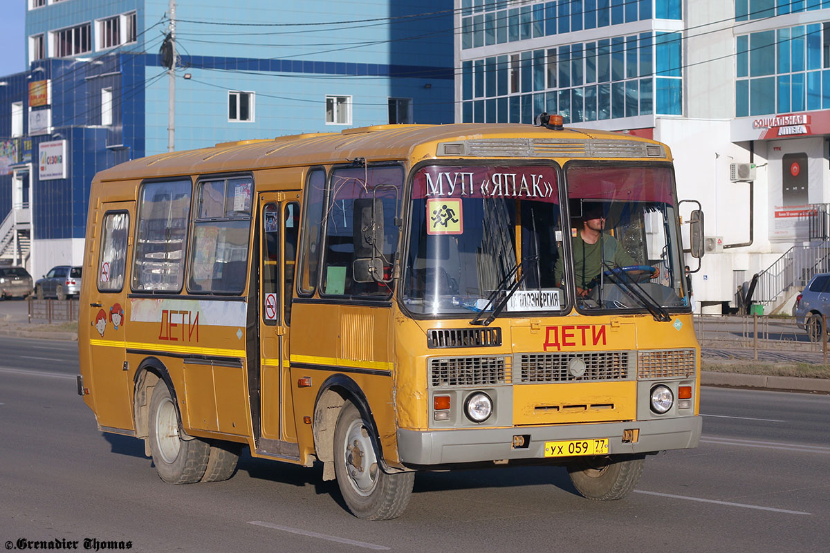 Саха (Якутия), ПАЗ-320538-70 № УХ 059 77