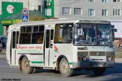 284 КБ