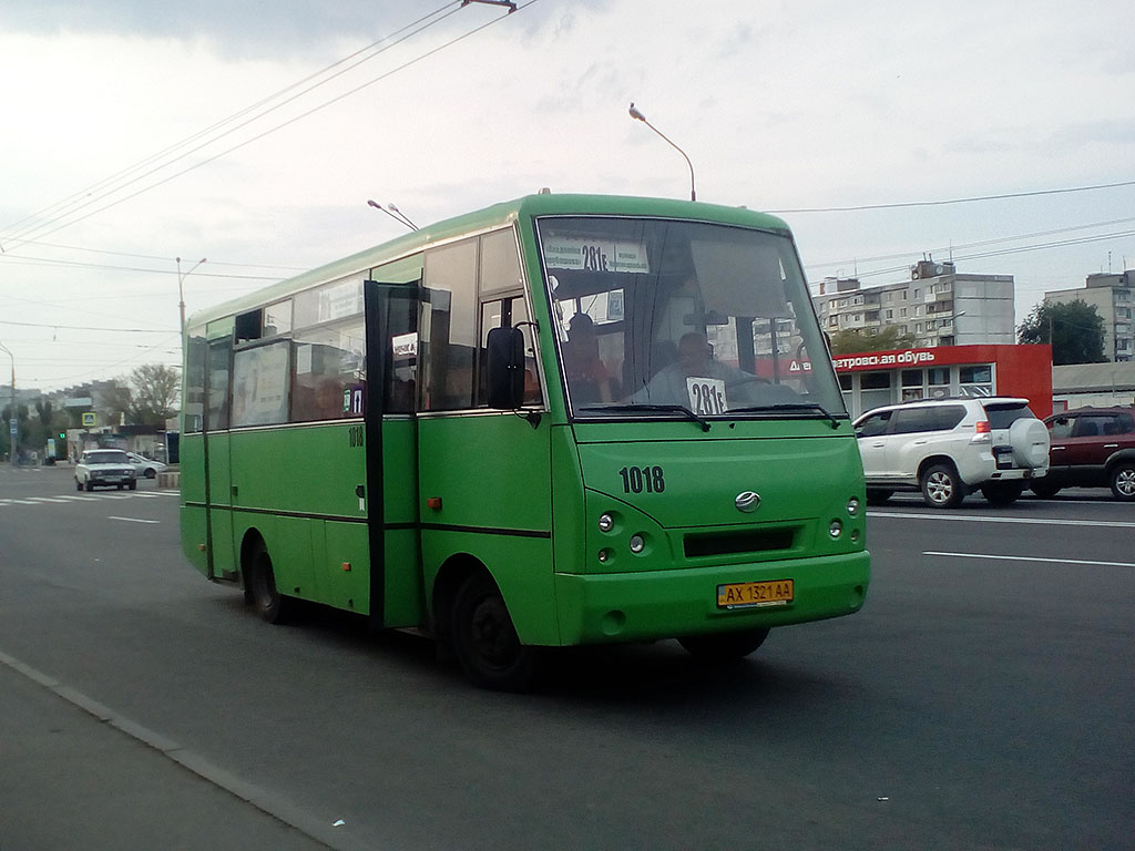 Харьковская область, I-VAN A07A1-404 № 1018