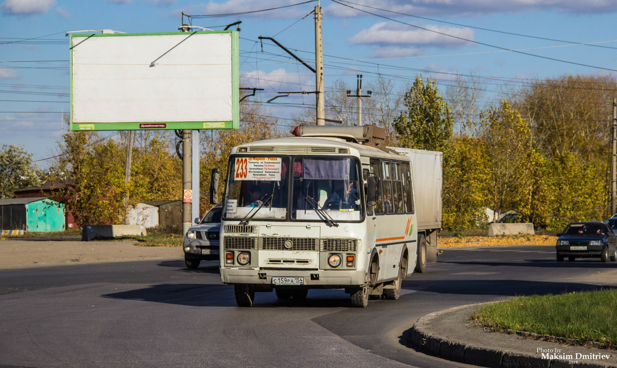 Новосибирская область, ПАЗ-32054 № С 159 РА 154