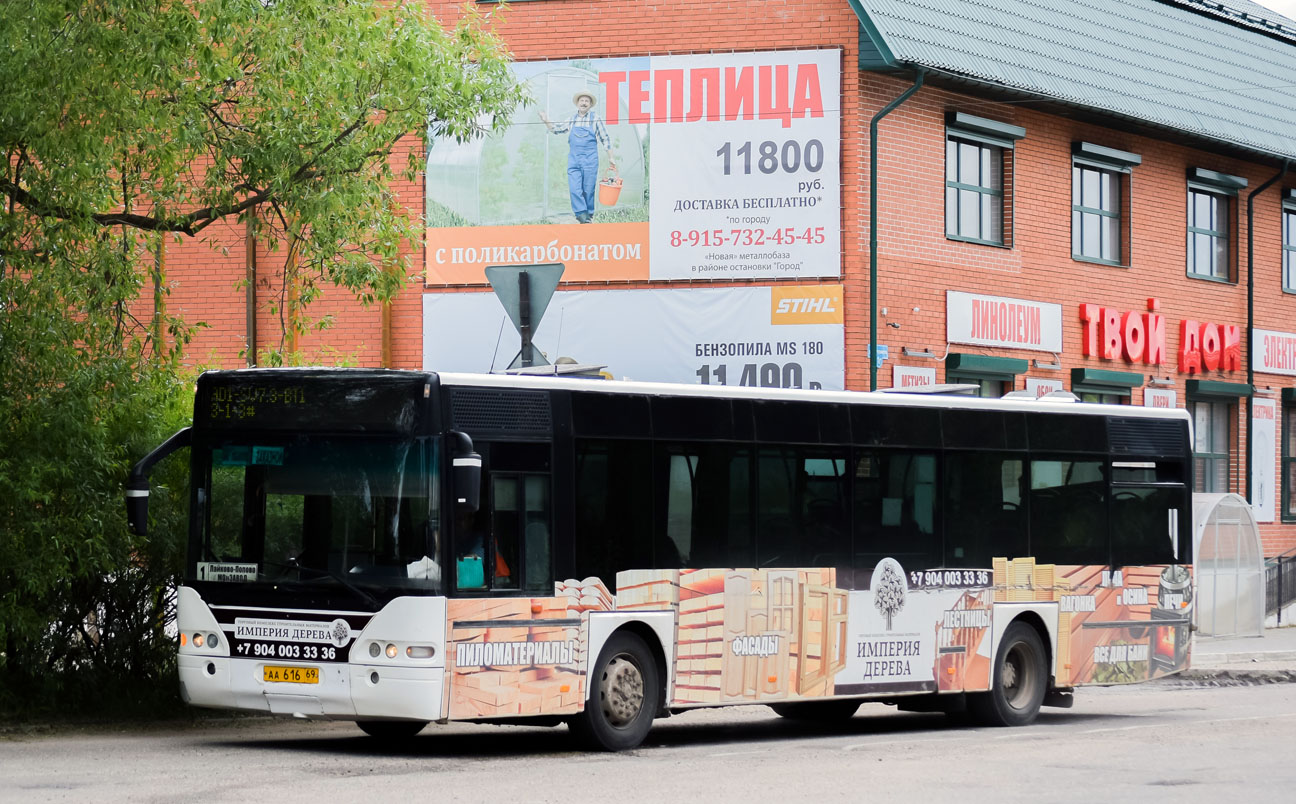 Тверская область, Neoplan N4416 Centroliner № АА 616 69