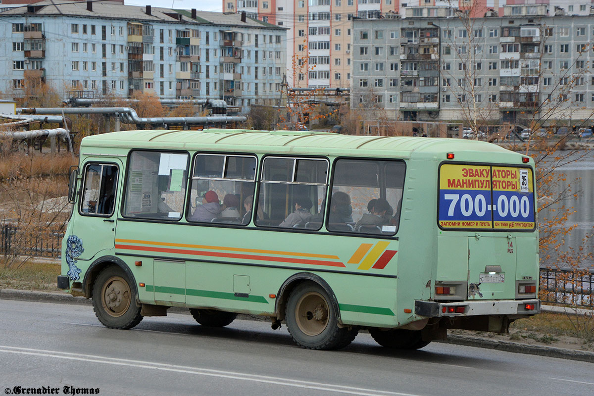 Саха (Якутия), ПАЗ-32054 № С 101 ЕТ 14