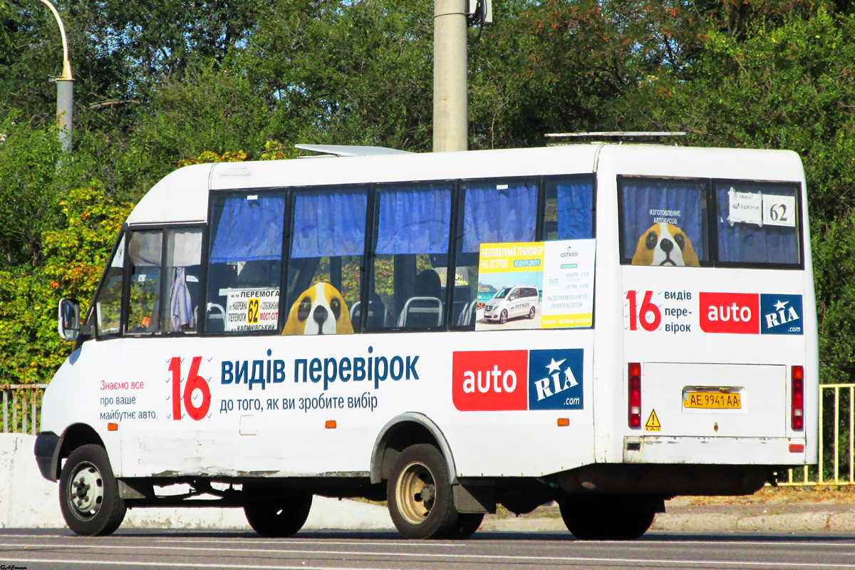 Dnepropetrovsk region, Ruta 25 № AE 9941 AA