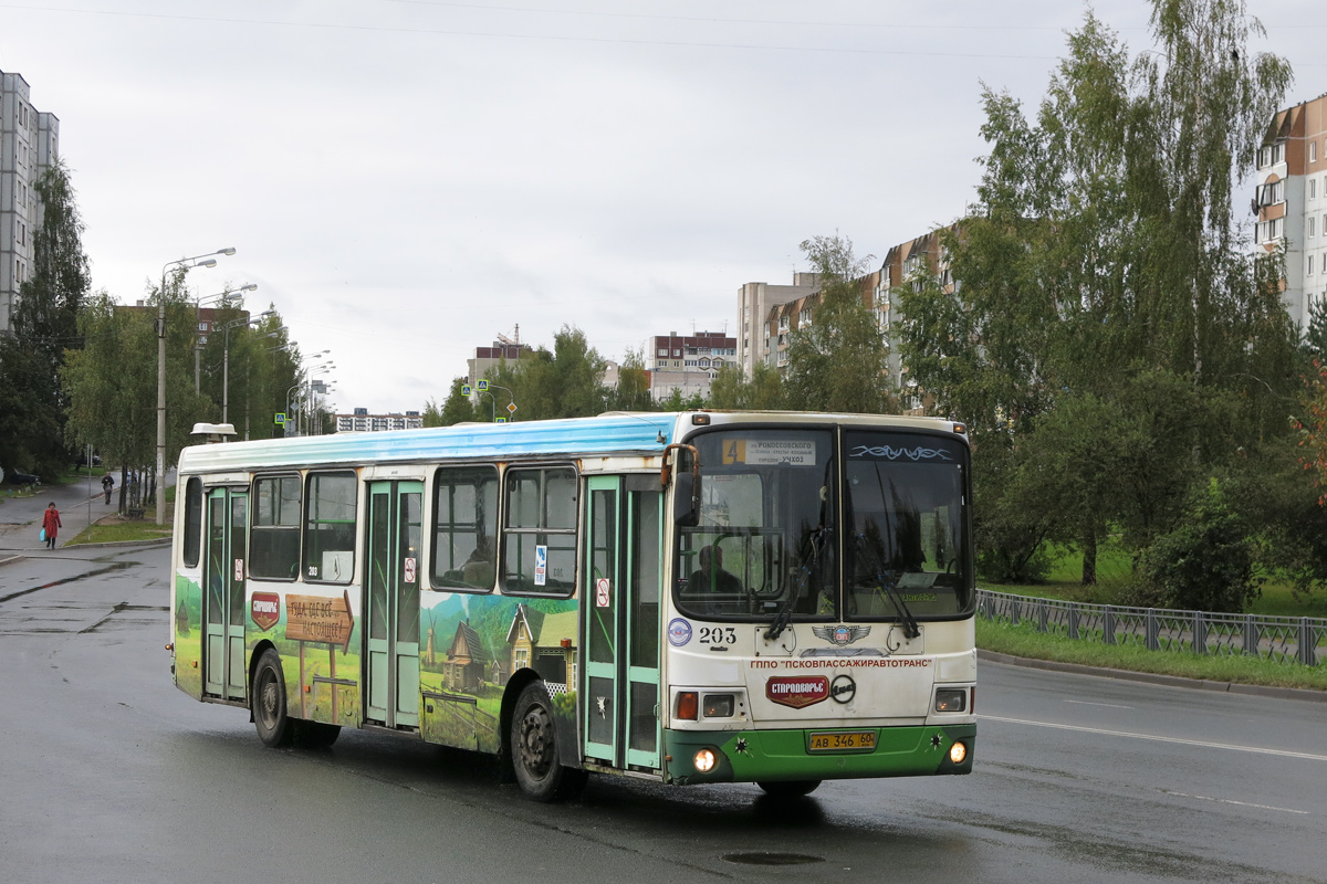 Псковская область, ЛиАЗ-5256.26 № 203