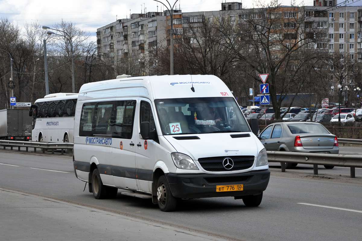 Московская область, Луидор-22340C (MB Sprinter 515CDI) № 1571