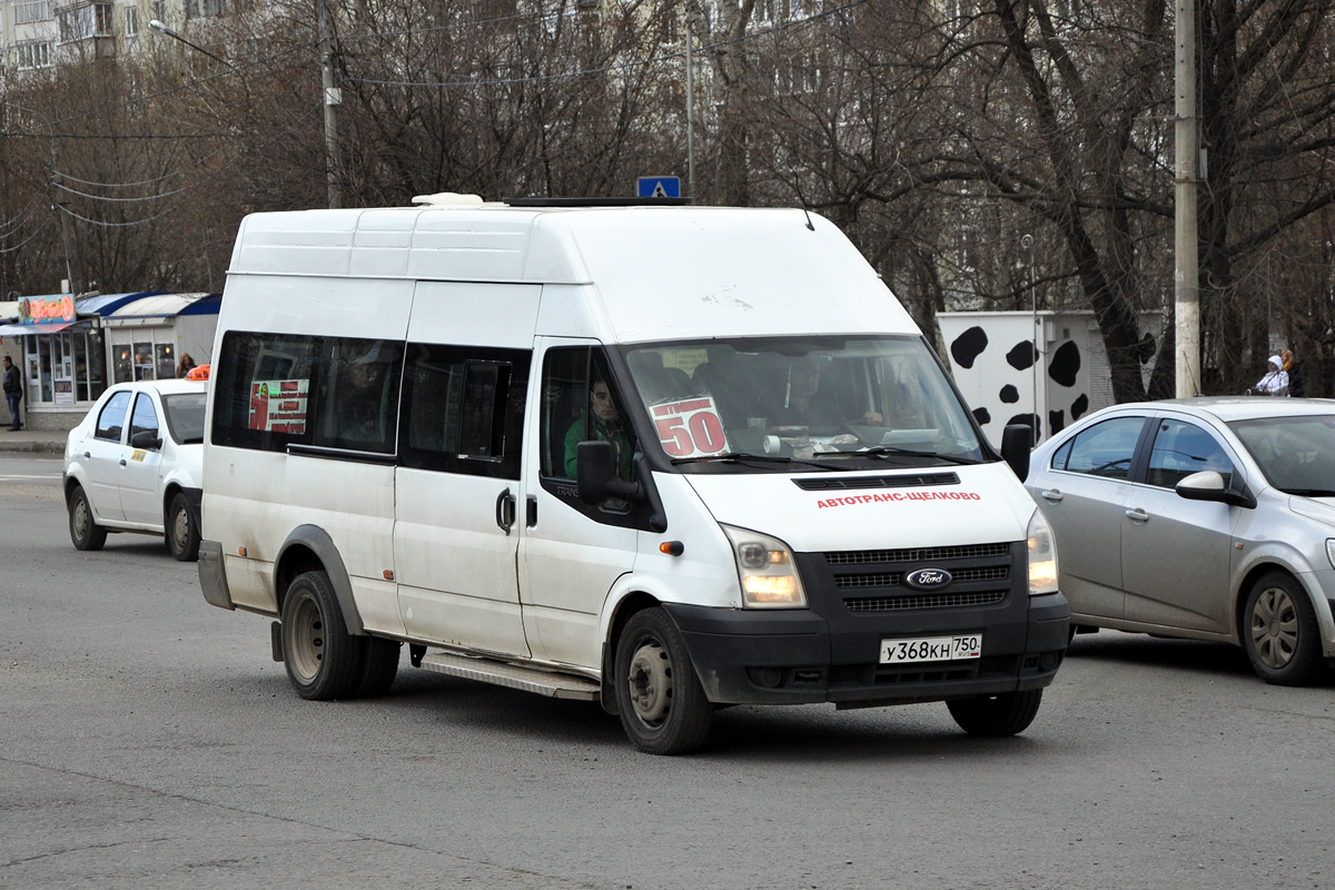 Московская область, Имя-М-3006 (X89) (Ford Transit) № 32