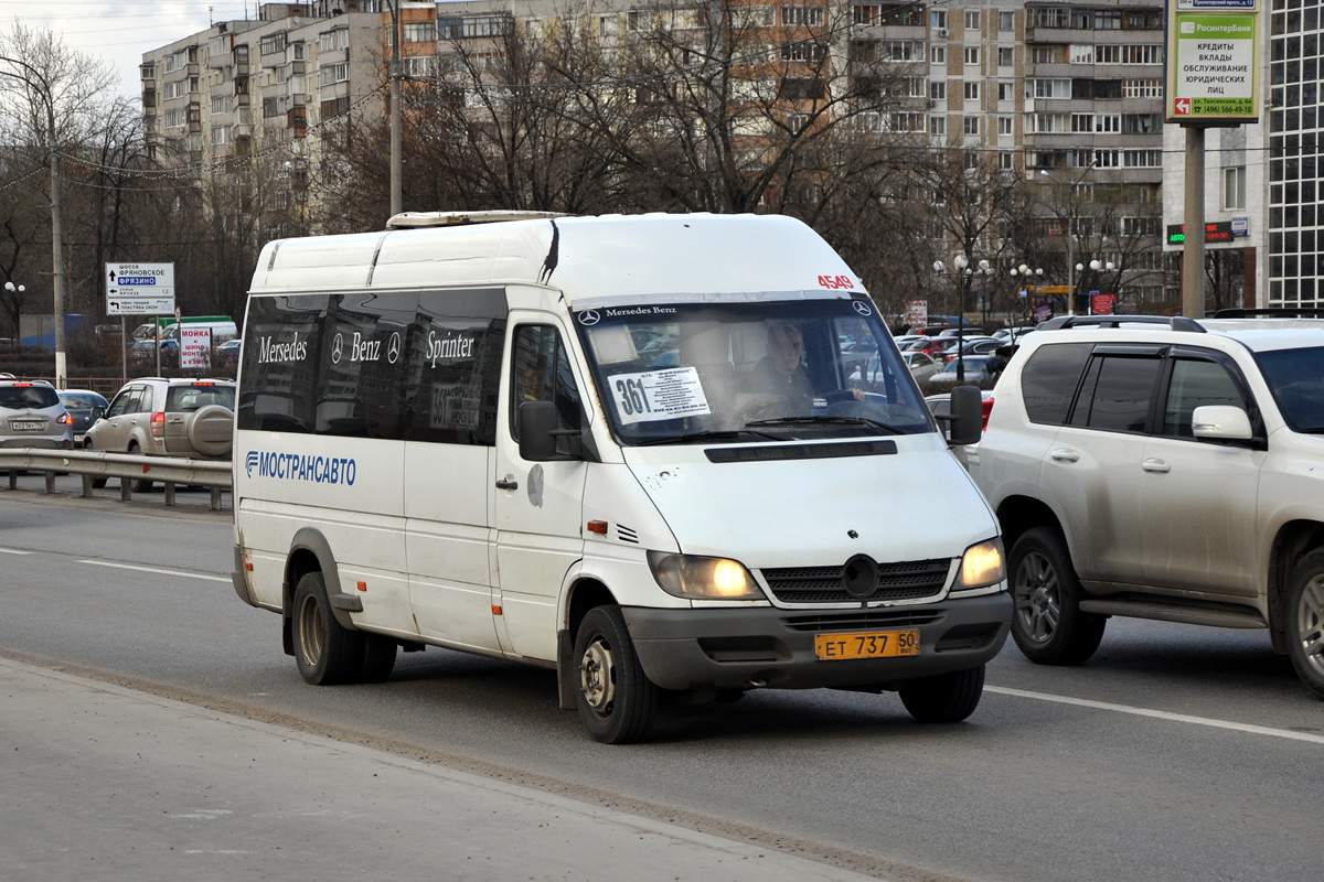 Московская область, Самотлор-НН-323760 (MB Sprinter 413CDI) № 4549