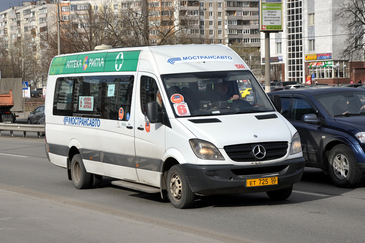 Московская область, Луидор-22340C (MB Sprinter 515CDI) № 1560