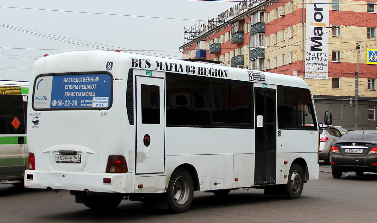 Бурятия, Hyundai County LWB C09 (ТагАЗ) № Х 694 РВ 161 — Фото — Автобусный  транспорт